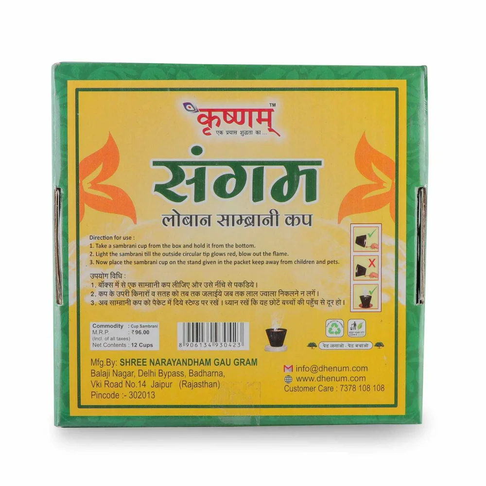 Krishnam sangam Loban Sambrani Cup Pack of 2 (24 Cups) - Image 4